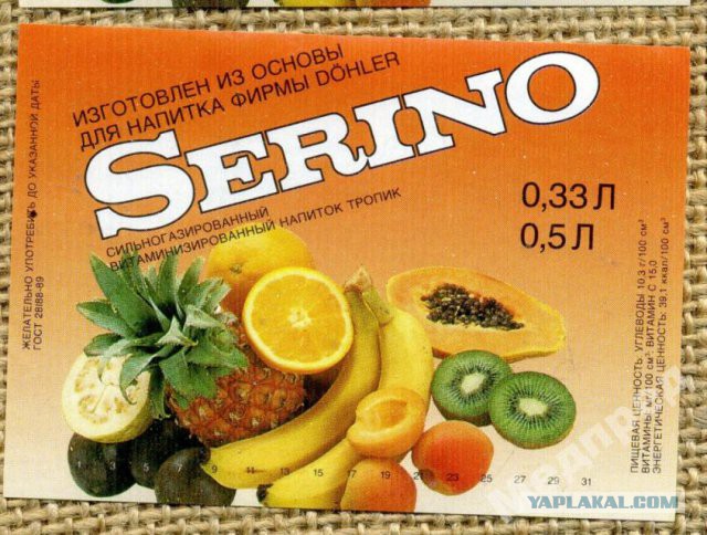 Куда пропали эти продукты? ностальгии пост!
