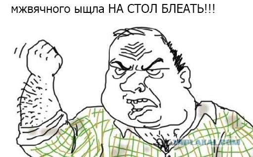 Соискательница
