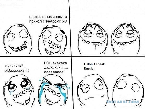 Как это бывает