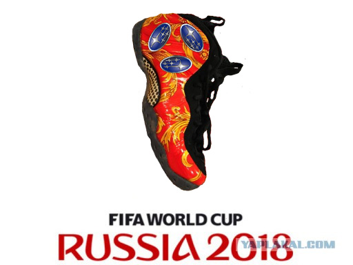 Презентована эмблема ЧМ-2018 по футболу