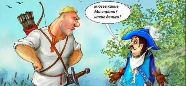 А контракт? Не, не слышали?!