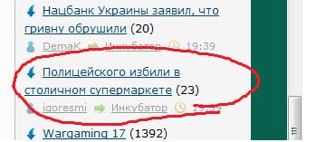 Полицейский чуть не задушил 15летнюю девочку в США