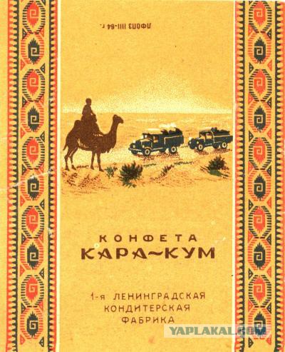 ТОП 6 конфет моего детства