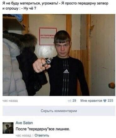 Смешные комментарии из социальных сетей