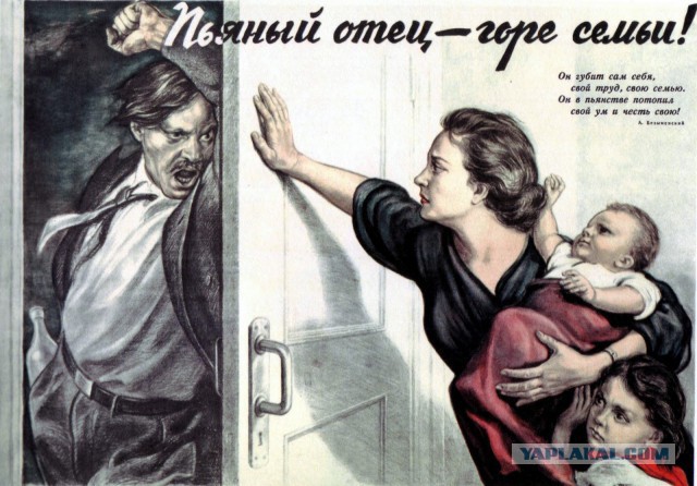 Опять бухаю