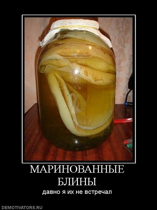 Называйте вещи своими именами