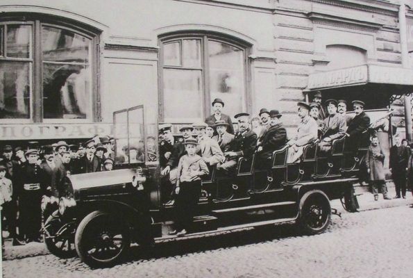 Царская Россия
