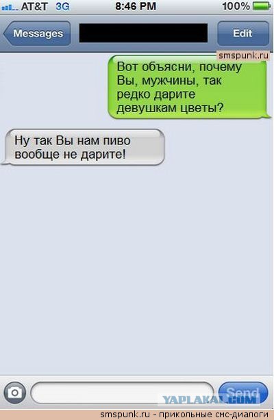 Смешные комментарии из соц сетей