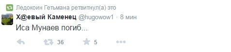 Перемирие кончилось, едва начавшись.