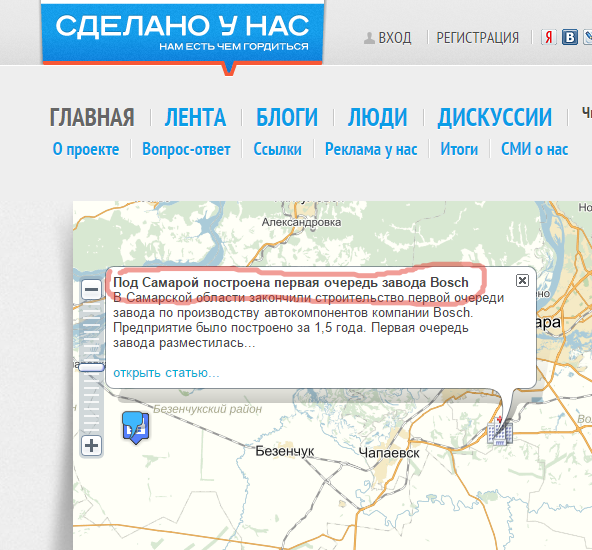 Экономический фронт Путина