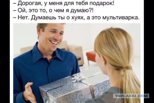 Ребенок пришел сегодня из школы