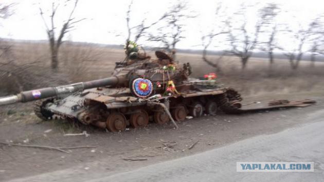 ВОЙНА