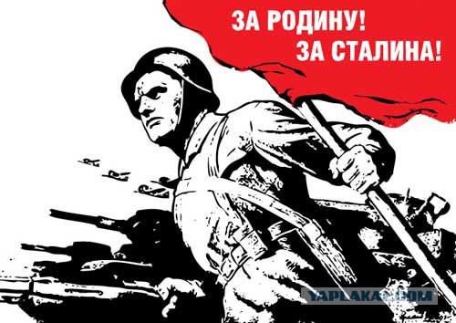 Время Сталинского руководства СССР