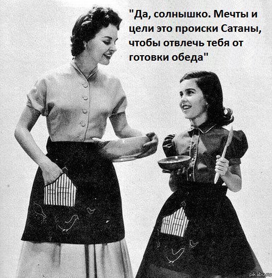 Как сделать счастливым мужчину?