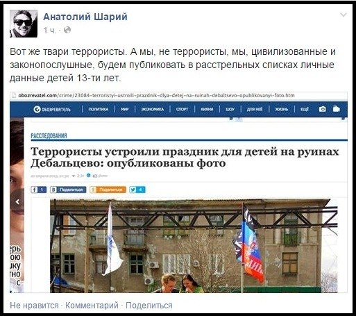 Невеселые картинки