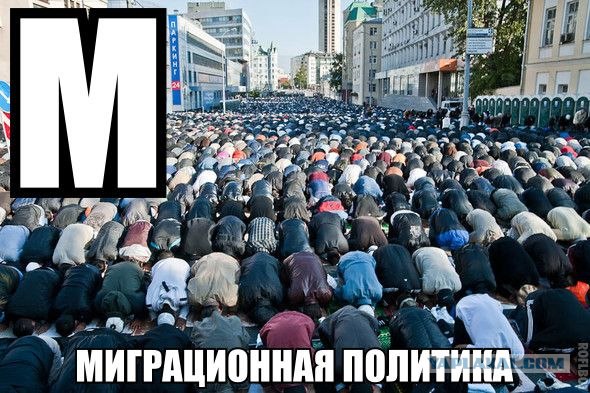 Суровый алфавит по-русски