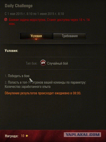 Wargaming 21