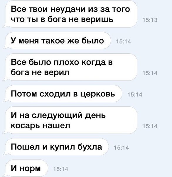 Смешные комментарии из социальных сетей