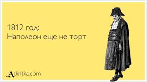 А давайте его отыщем среди нас