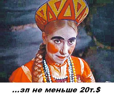 Давайте меня замуж отдадим!