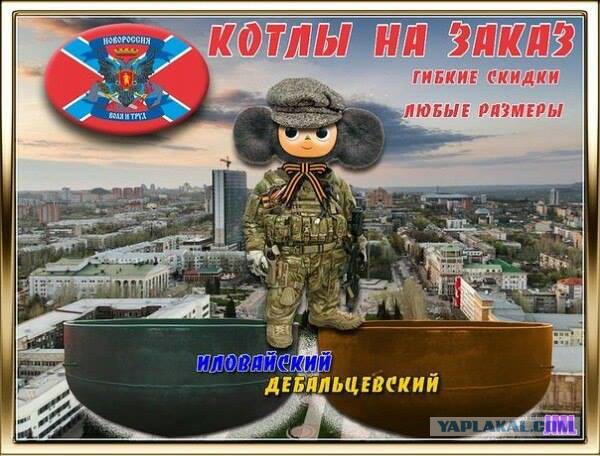 ВСУ начали обстрелы по всей линии фронта