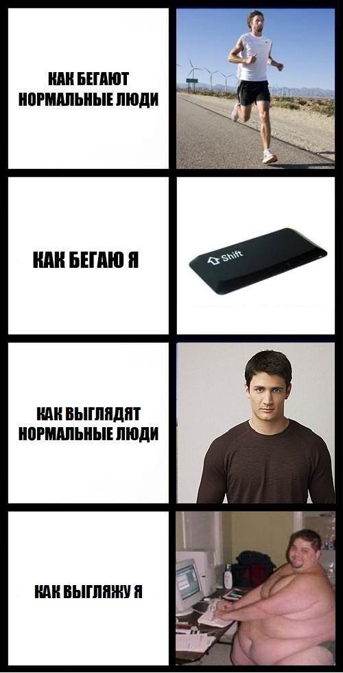 Бег - жизнь !