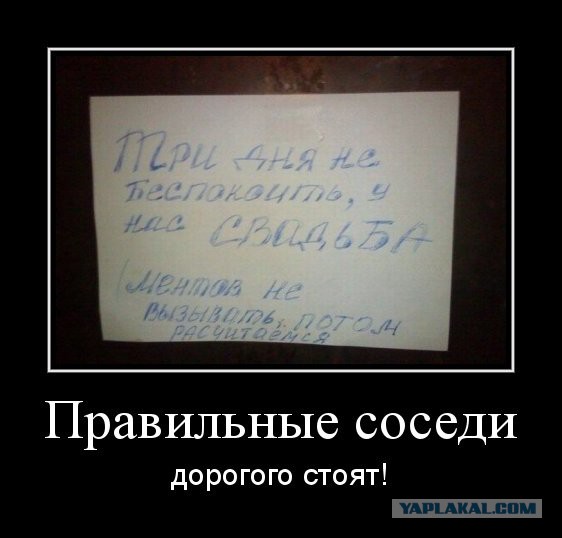 Немного прозы жизни про Валеру...