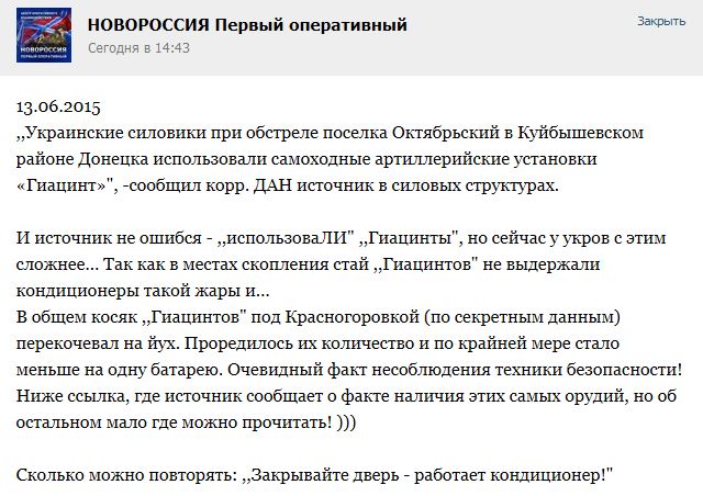 Перемирие кончилось, едва начавшись. Часть 10