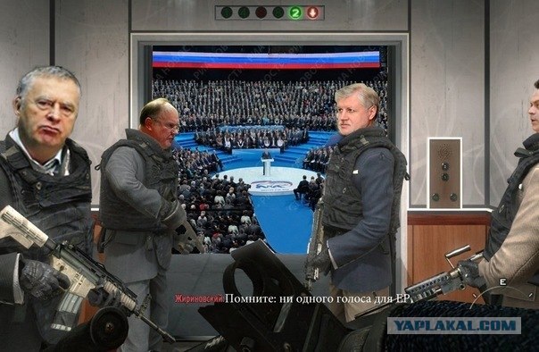 Урна раздора. Нарушения на выборах 2011