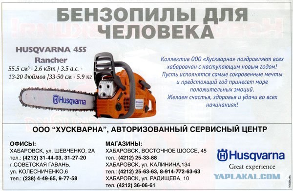Что-то не заводится