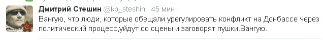 Перемирие кончилось, едва начавшись. Часть 12