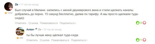 Смешные комментарии из социальных сетей