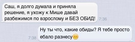 Ужасы и приколы из соцсетей 18+