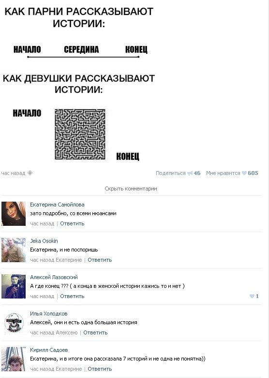 Ужасы и приколы из соцсетей 18+