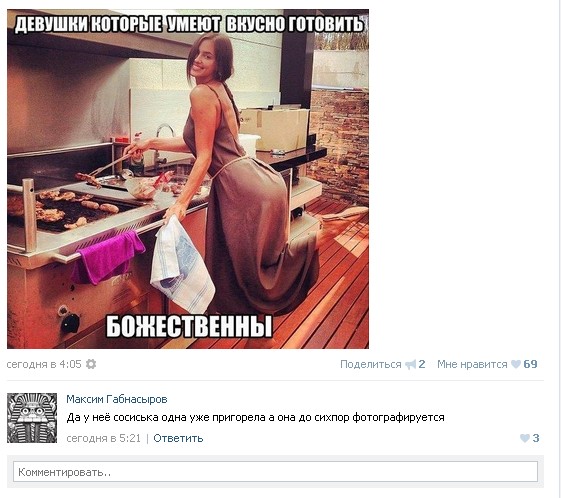 Ужасы и приколы из соцсетей 18+