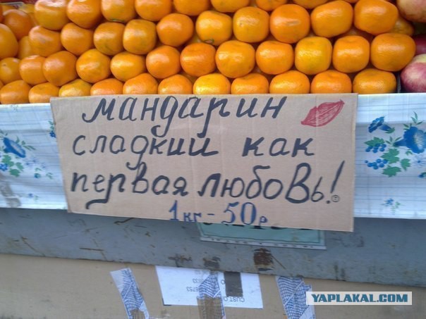 Подборка рекламы, изощренной донельзя ...