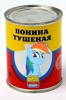 А поутру они проснулись...