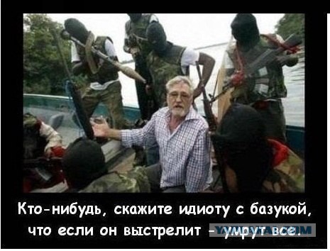 Отечественные противотанковые ружья