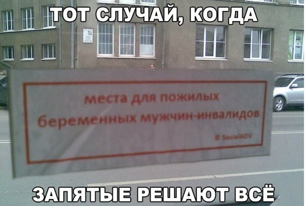 Автоюмор, смекалка, но чаще абсурд