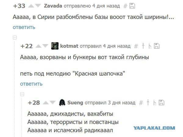 Смешные комментарии из социальных сетей