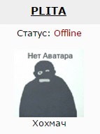 Это было опасно?