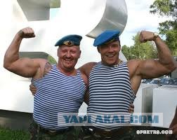 С Днем ВДВ, посоны!