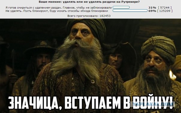 Прощай торренты?