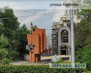 В Иваново по желанию РПЦ сносят памятник