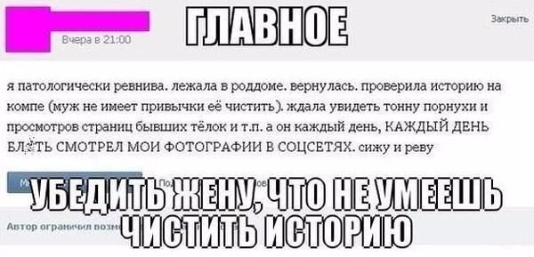 Ужасы и приколы из соцсетей 18+