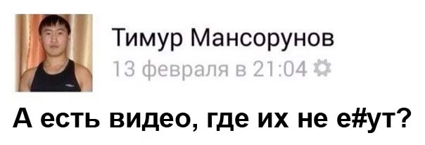 Оскар 2016