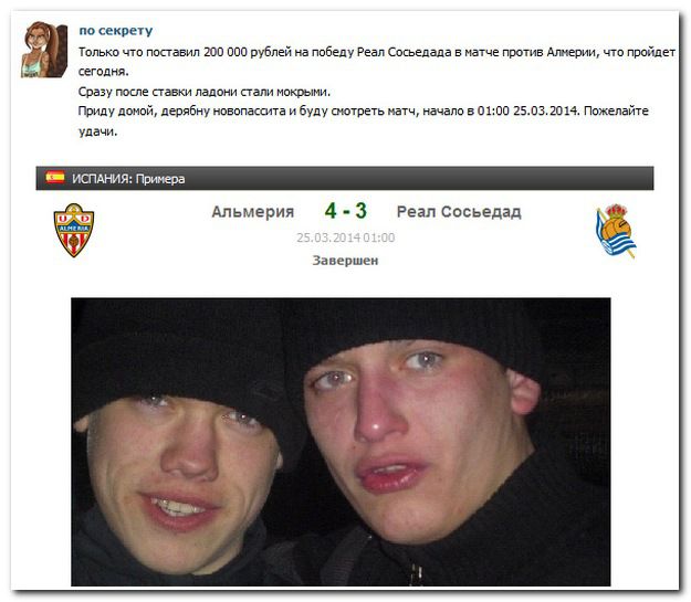 Ужасы и приколы из соцсетей 18+