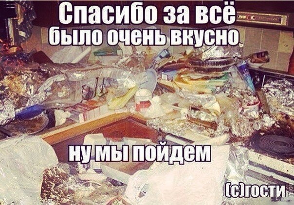 Ужасы и приколы из соцсетей 18+