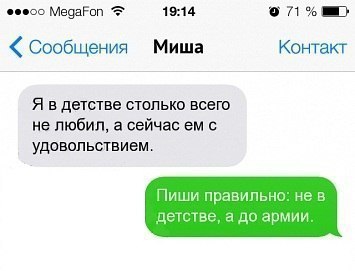 Ужасы и приколы из соцсетей 18+