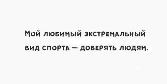 Веселые картинки